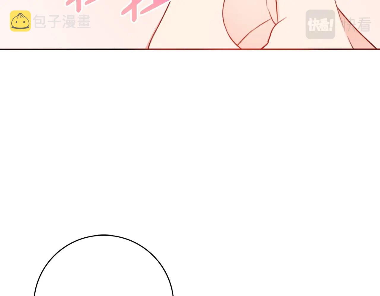 第8话 谁想生你的孩子？78