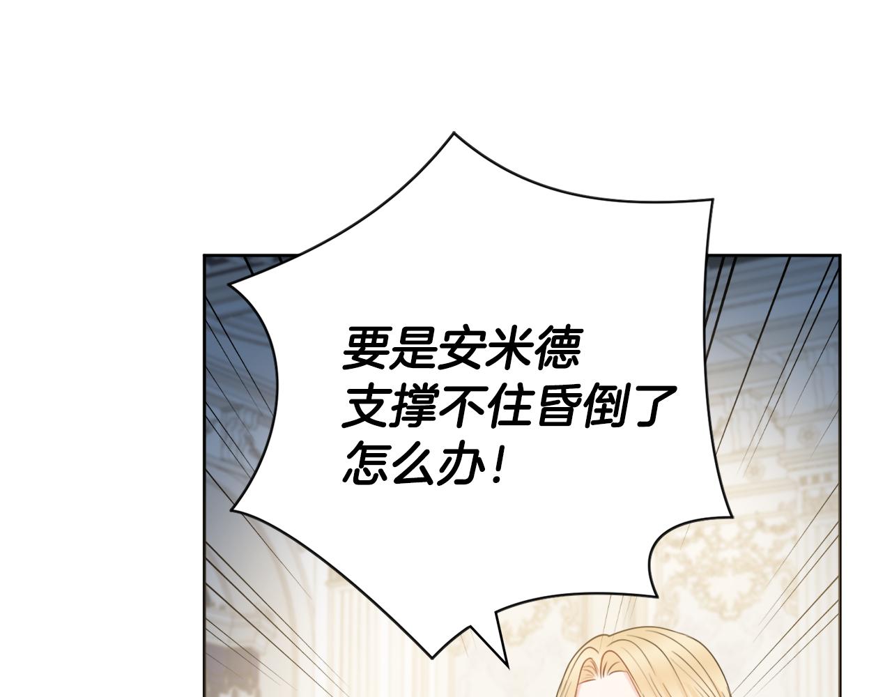 第19话 救美129