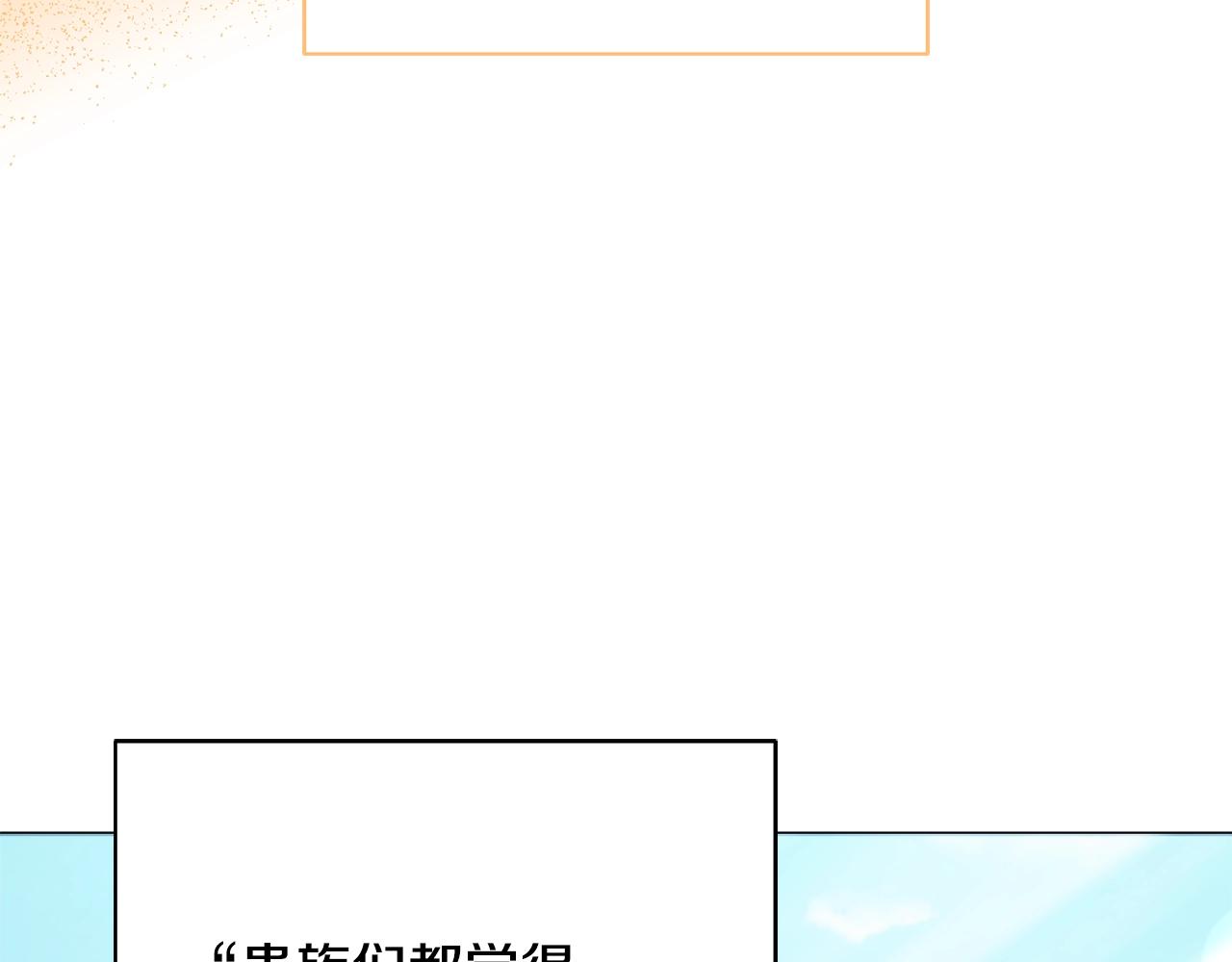 第10话 改造厨房83