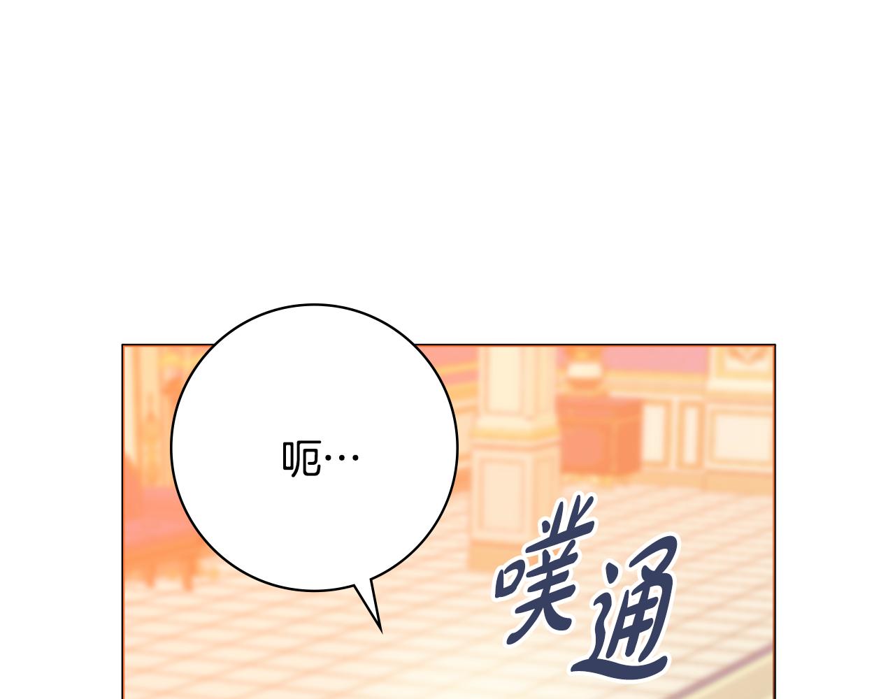 第44话 怀孕了?43