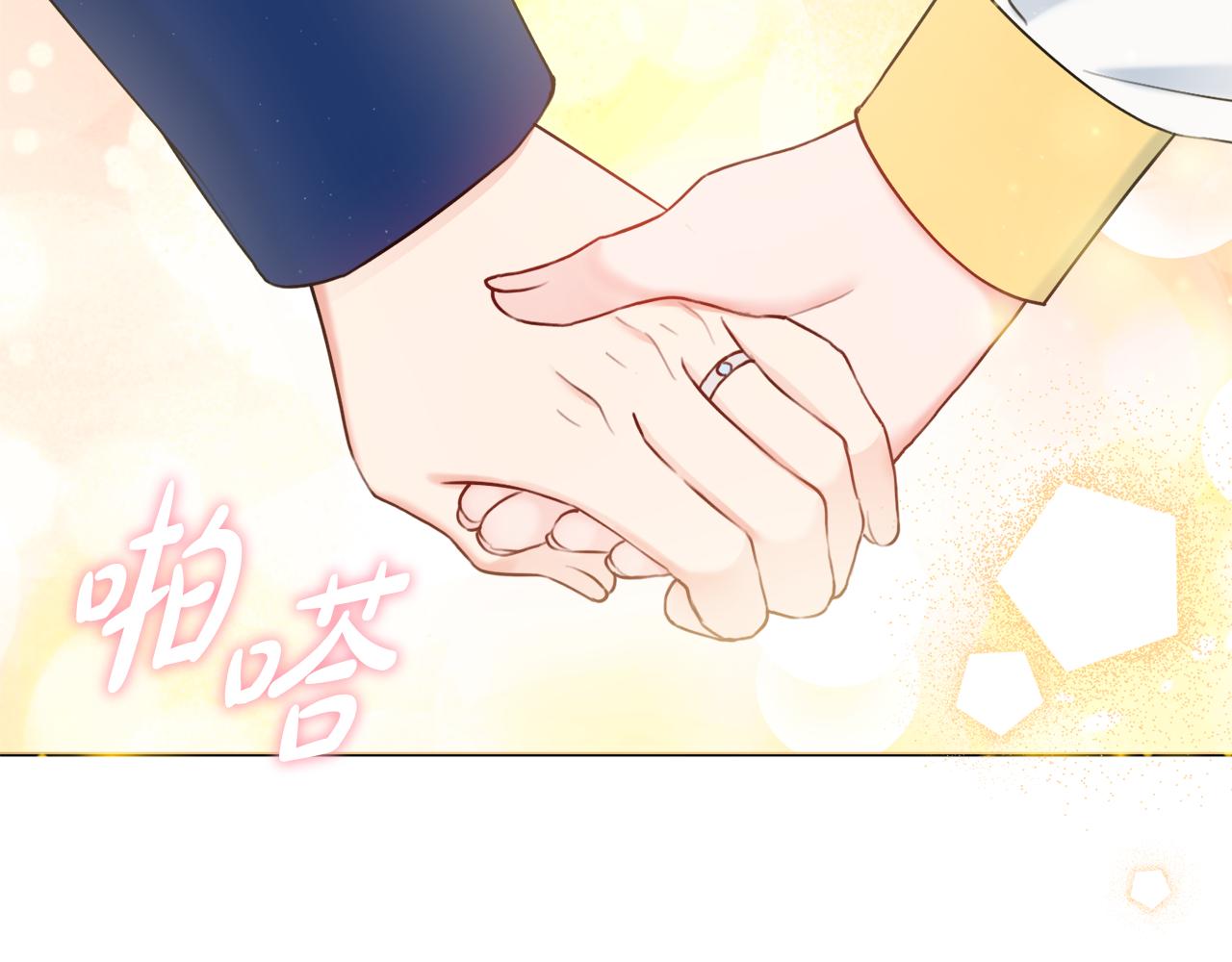 第38话甜蜜约会68