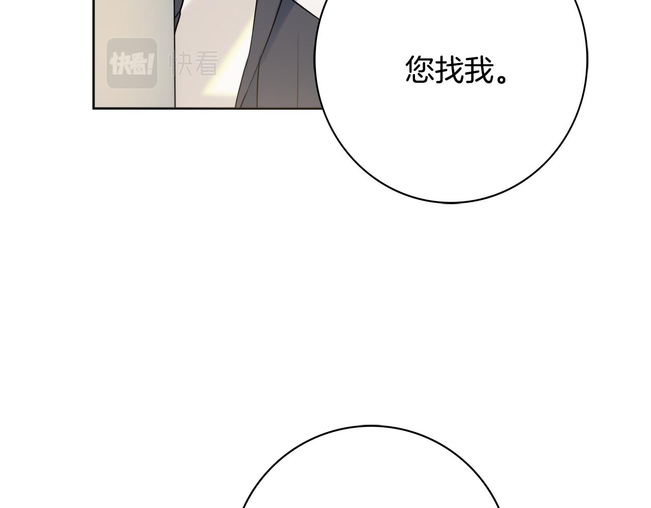 第48话 修改遗嘱87