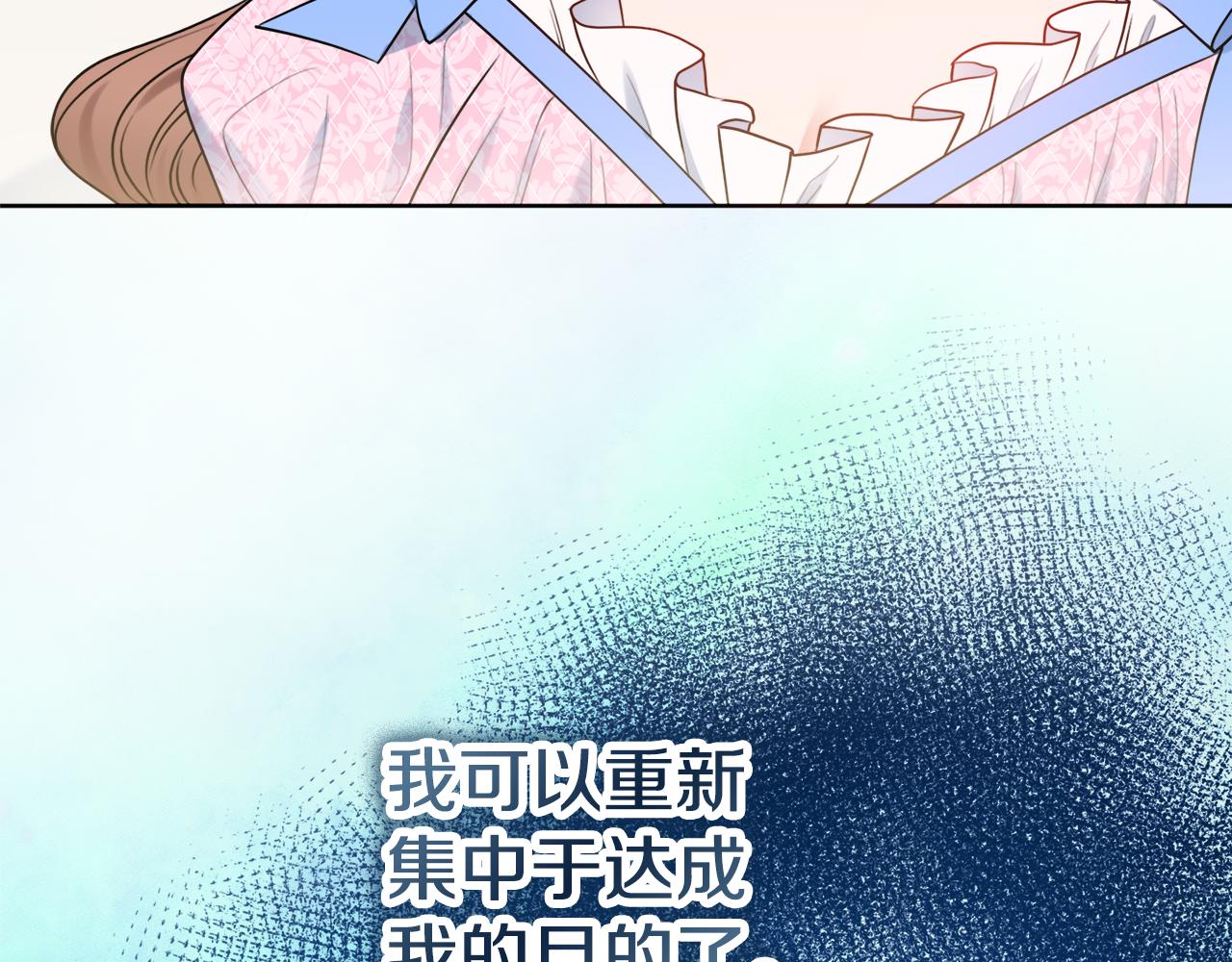 第50话 意外的拥抱69