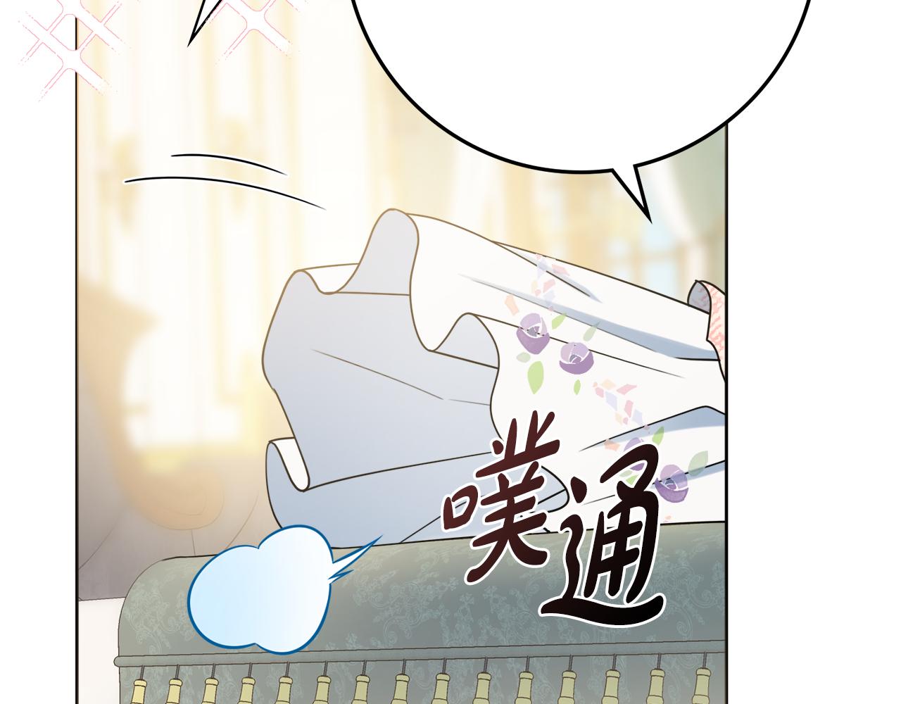 第59话 谁的阴谋12