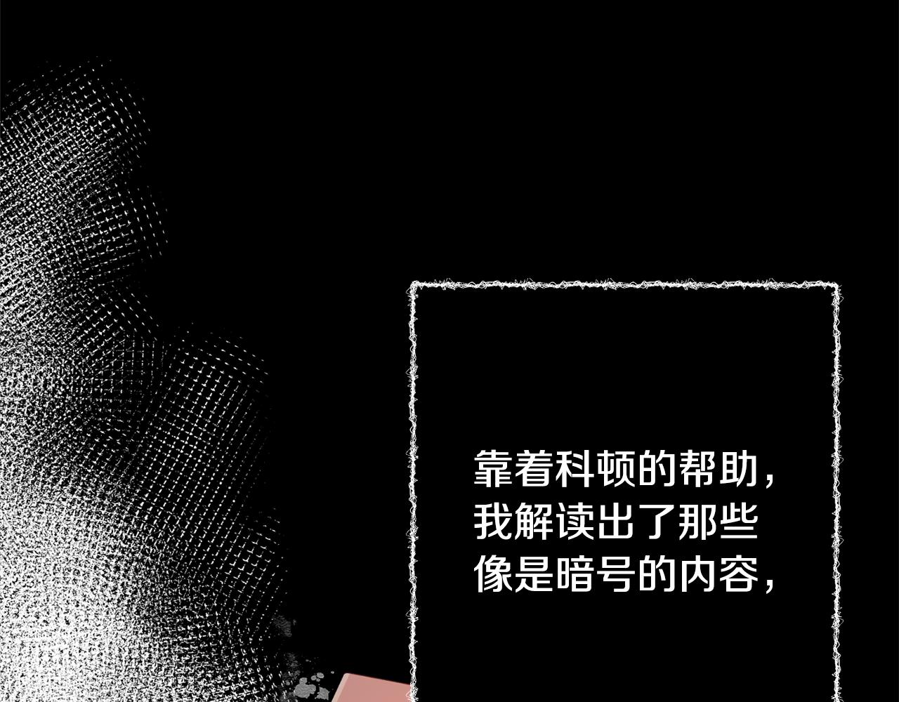 第31话 我们谈谈34
