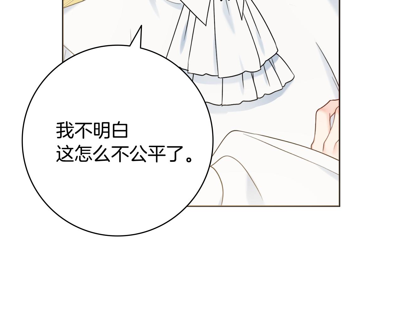 第37话约会申请91