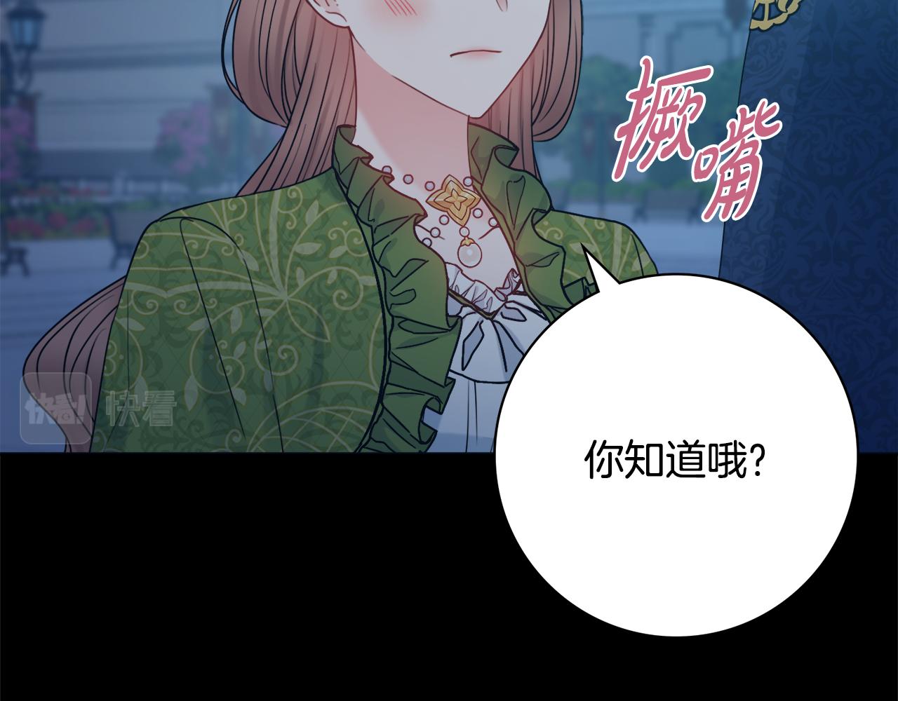 第53话 撑腰115