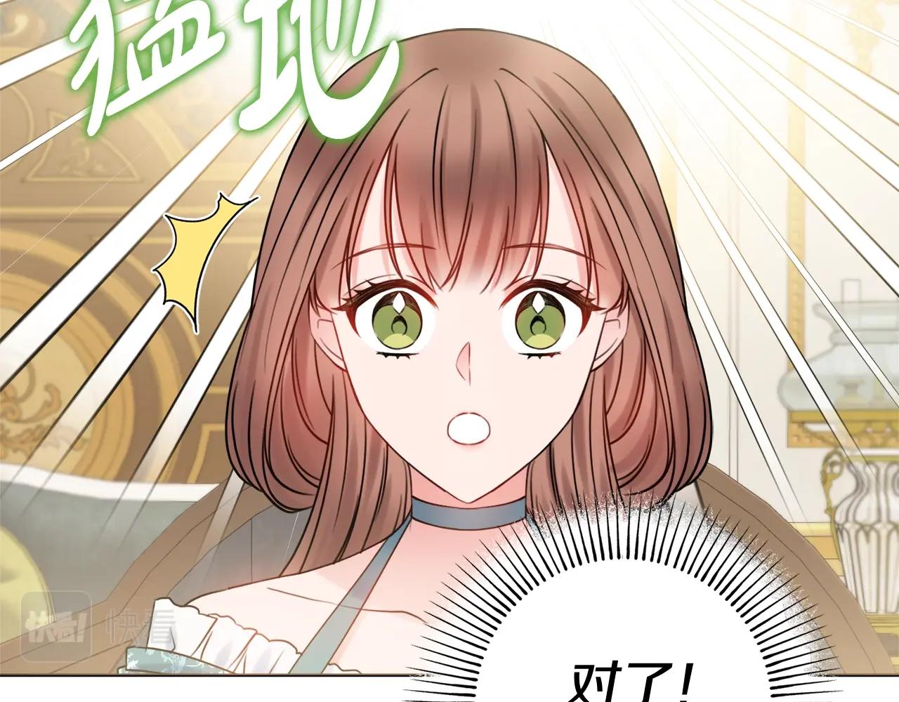 第13话 反派浮出？82