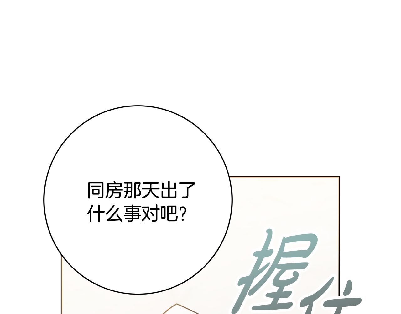 第24话 嫌弃48