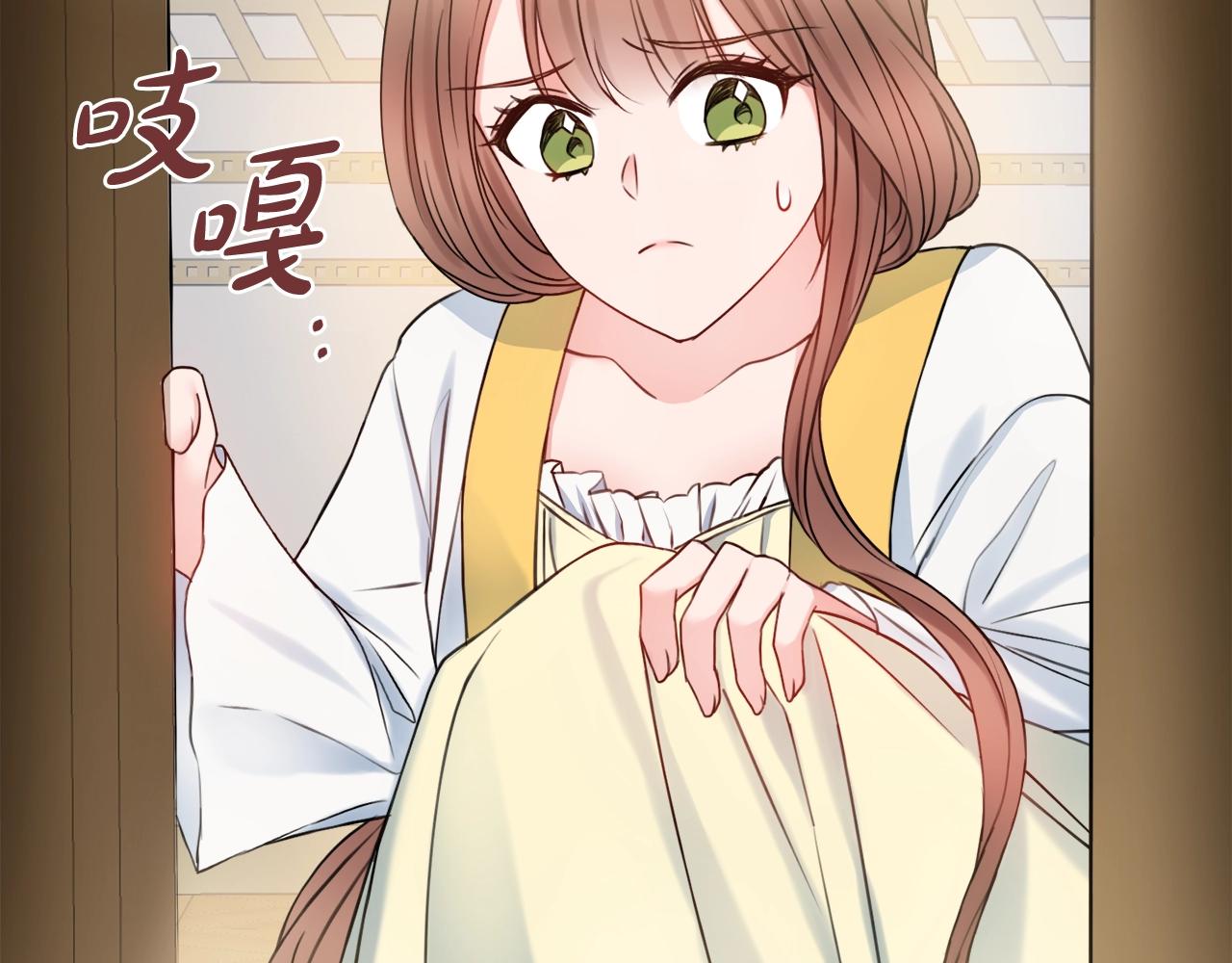 第3话 被选中的妻子82