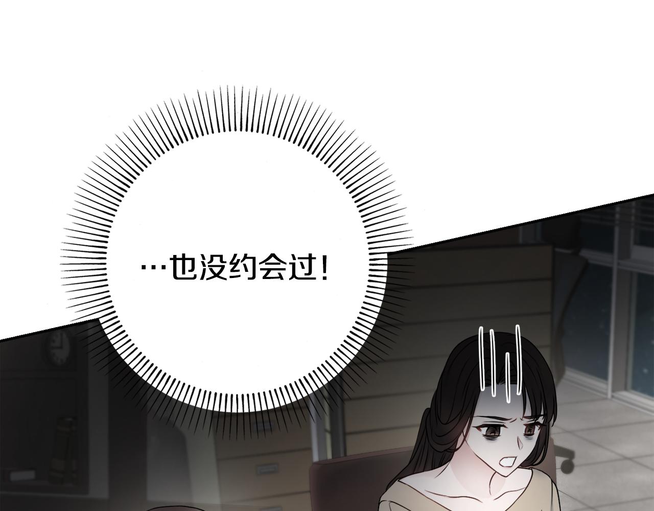 第38话甜蜜约会9