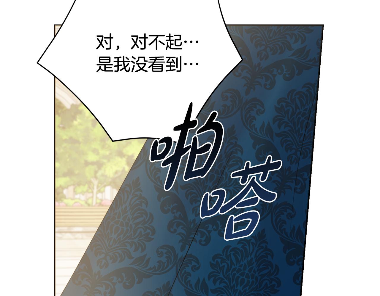 第31话 我们谈谈129
