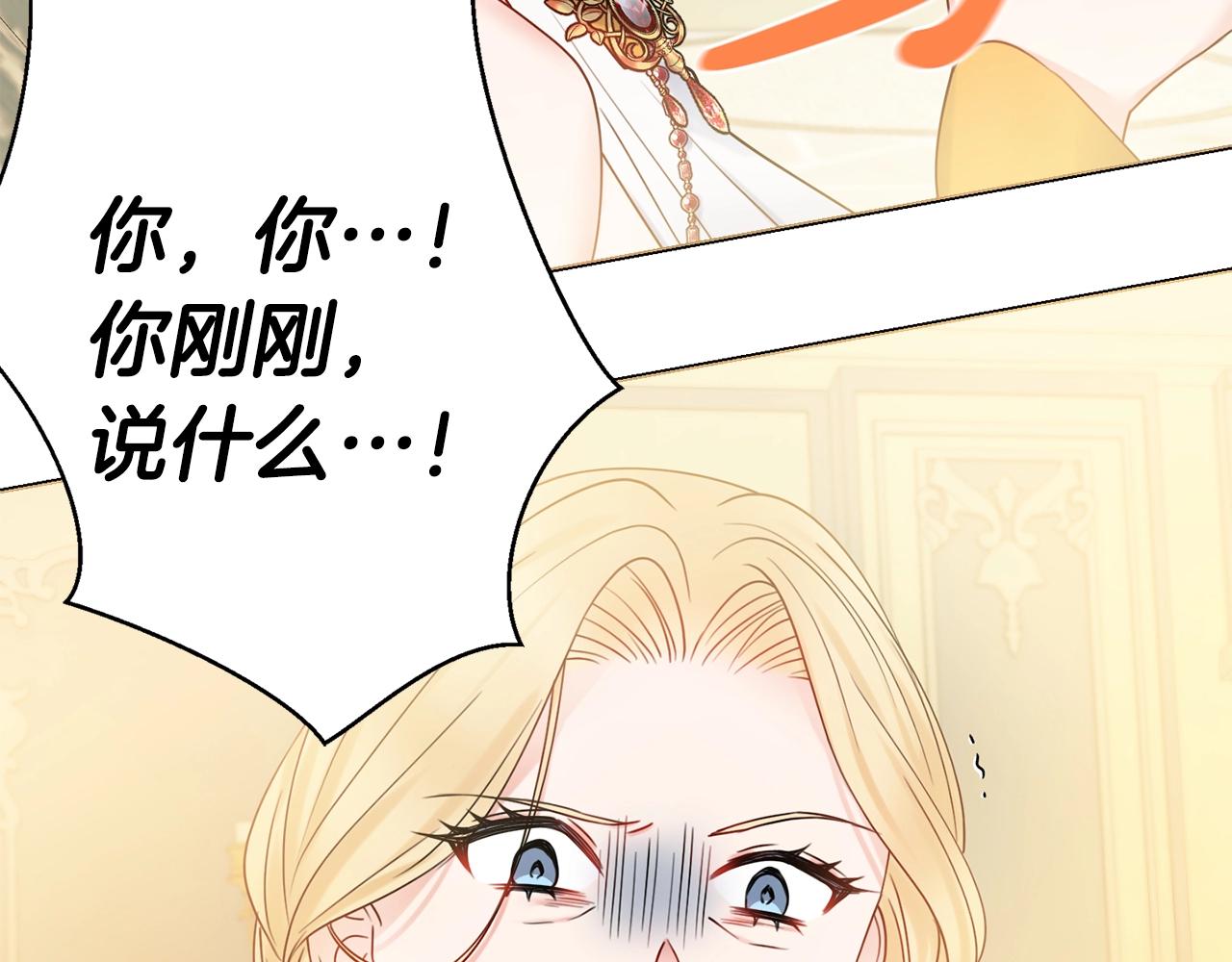 第15话 捉弄恶婆婆8