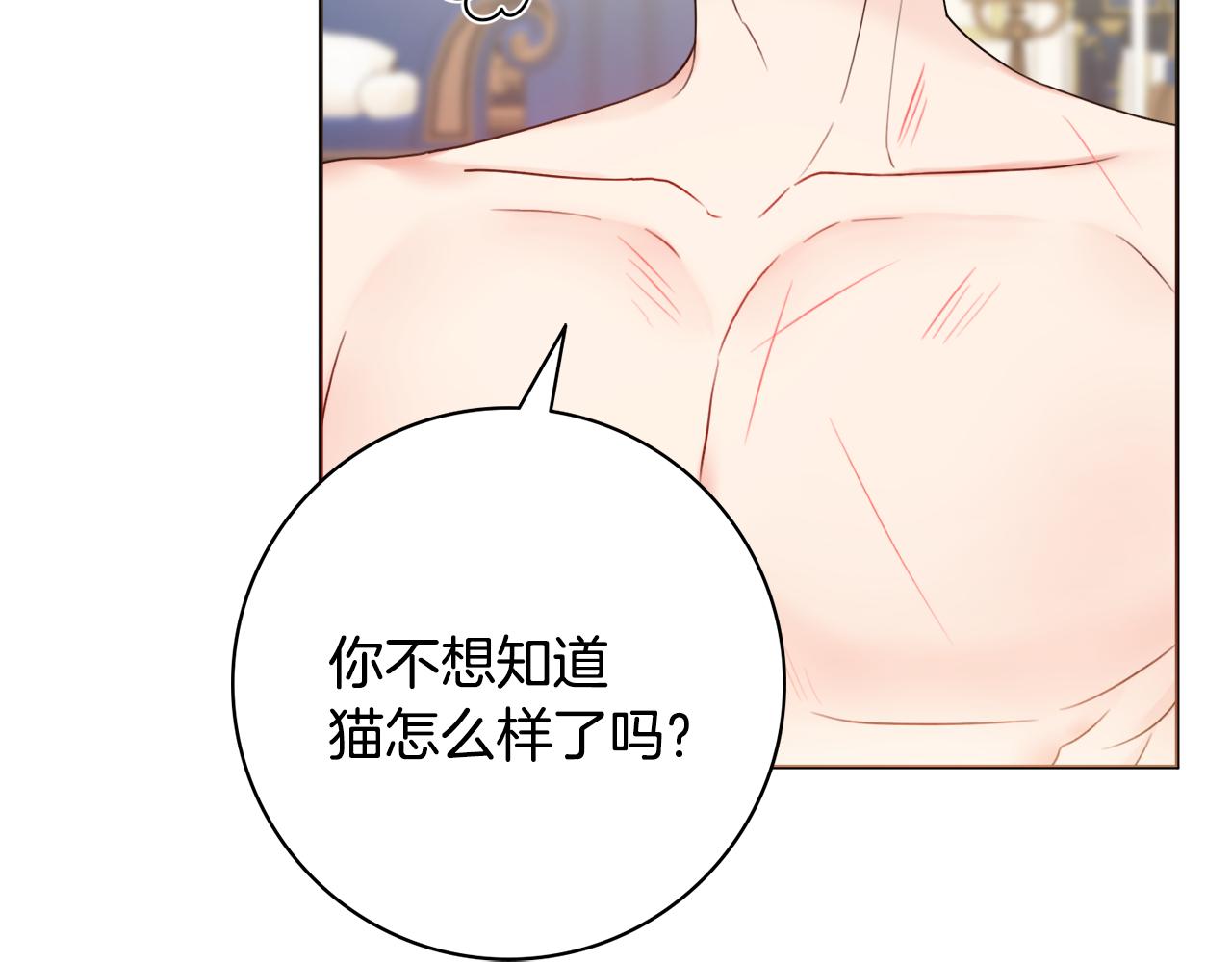 第34话窃喜102