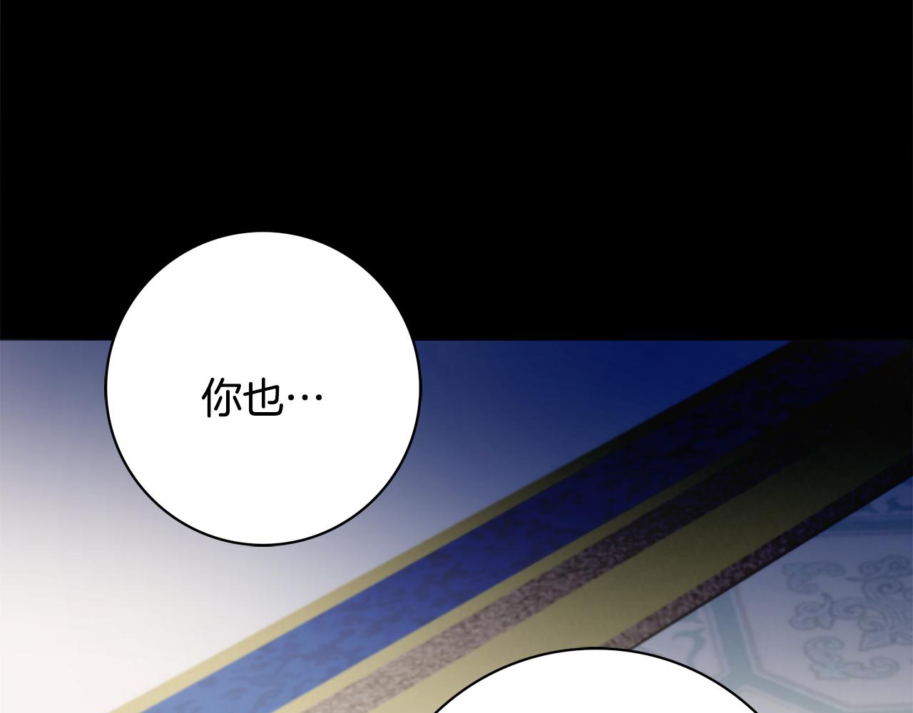 第51话 误会20