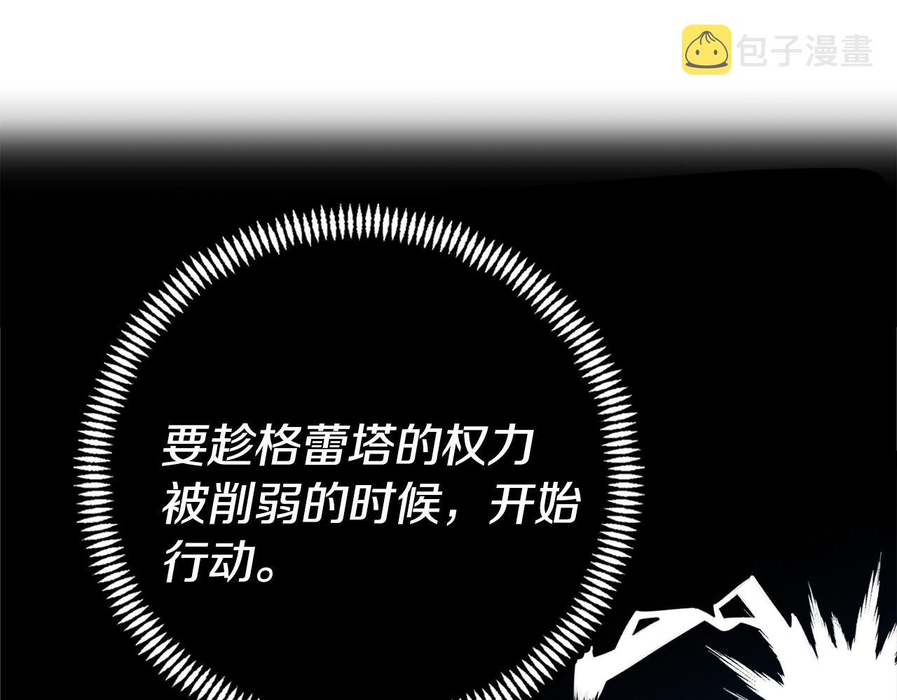 第31话 我们谈谈60