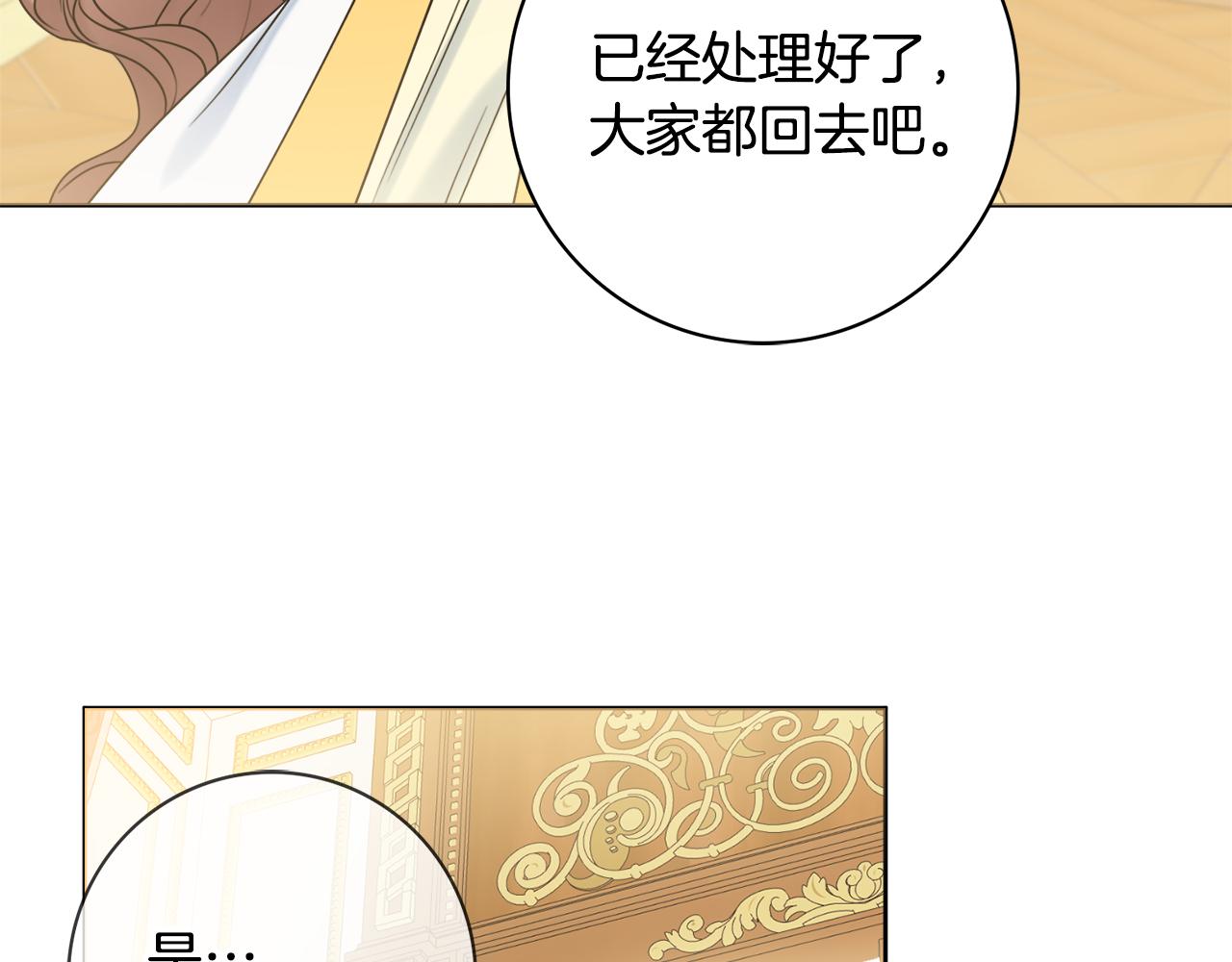 第18话 毒蛇51
