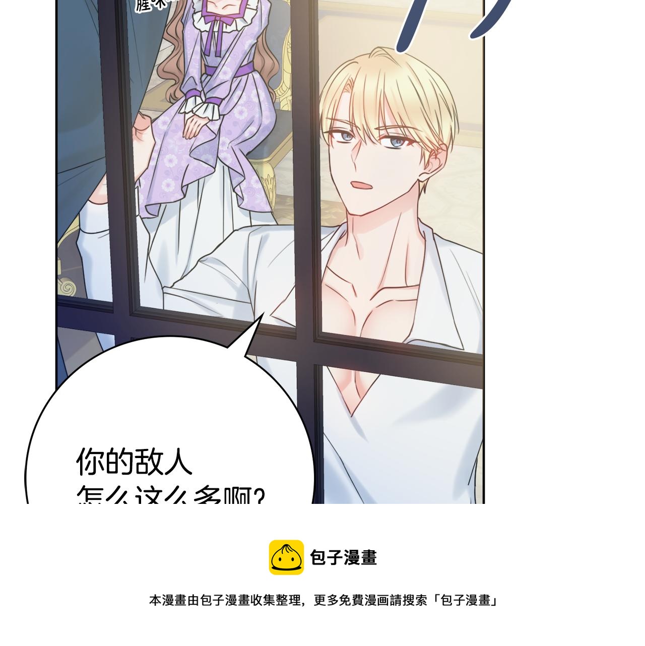 第19话 救美100