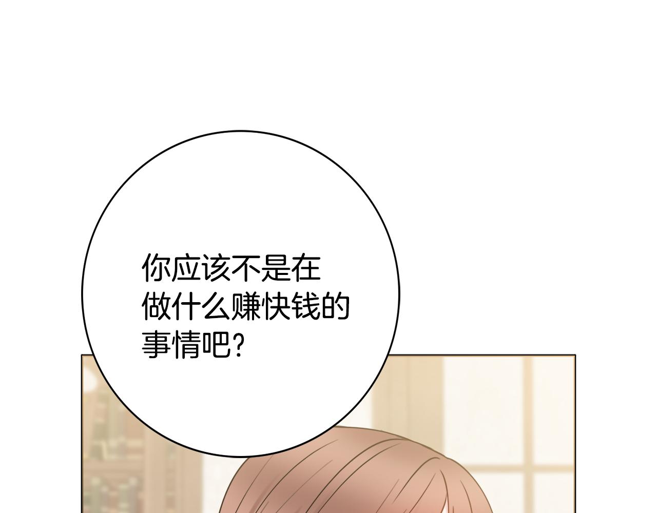 第52话 公爵护妻92