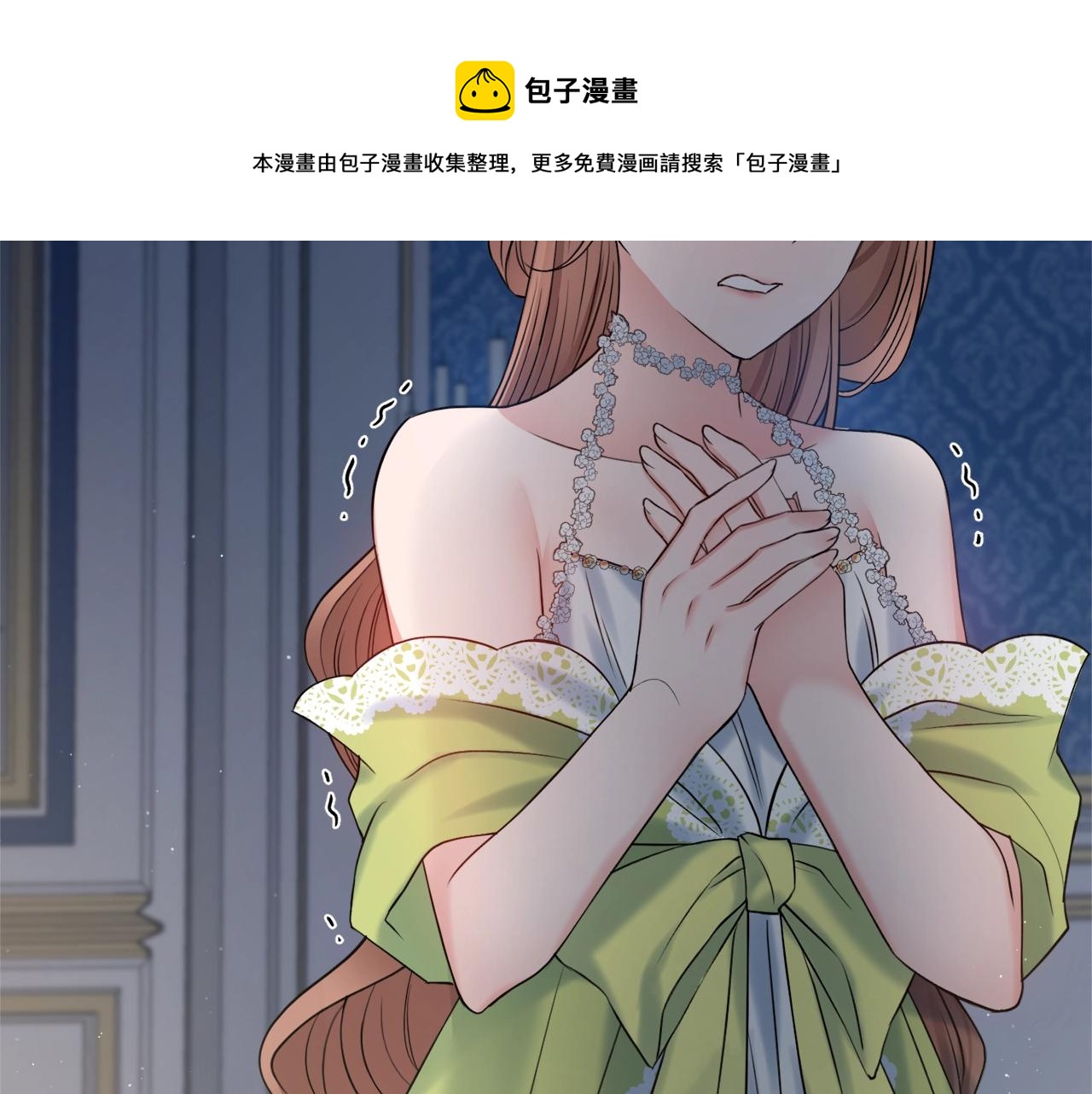 第2话 老公，喝药了~100
