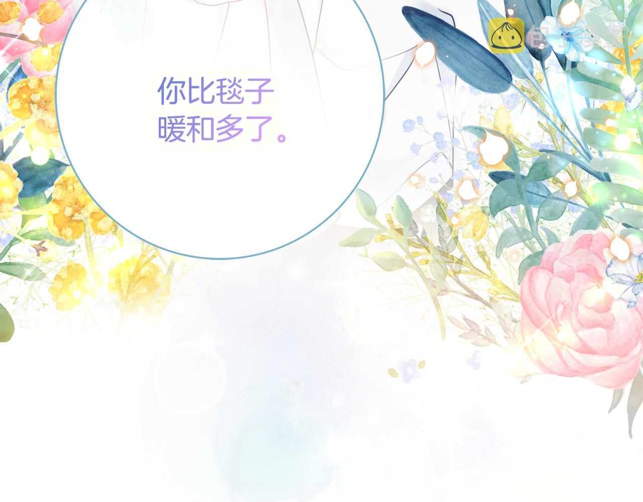 第57话 一起沐浴77