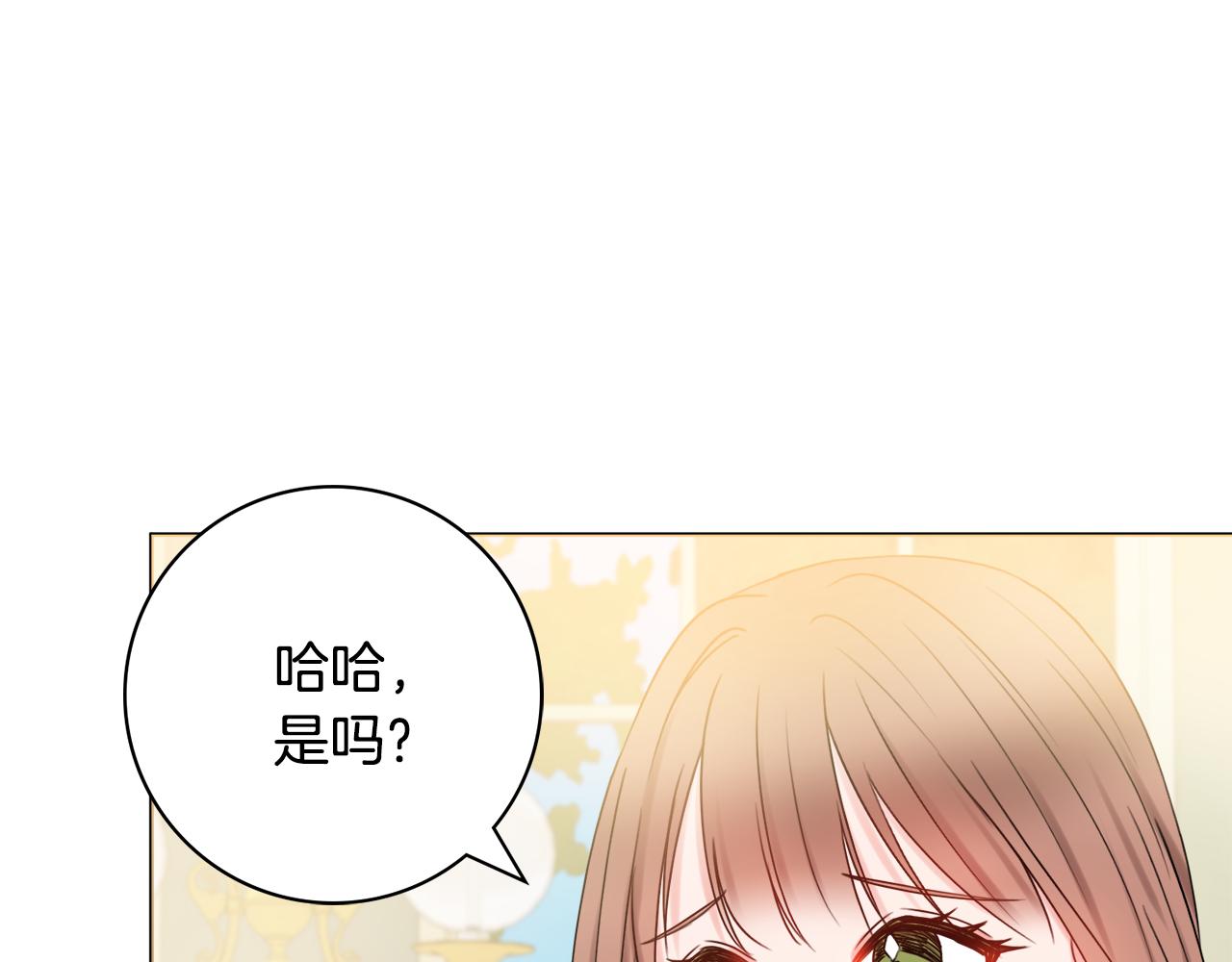 第17话 暗暗吃醋96