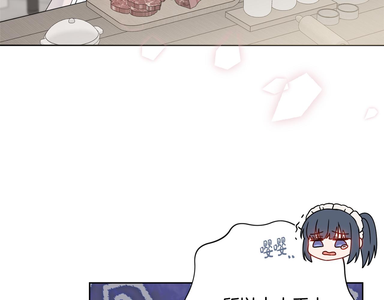 第36话一掷千金84