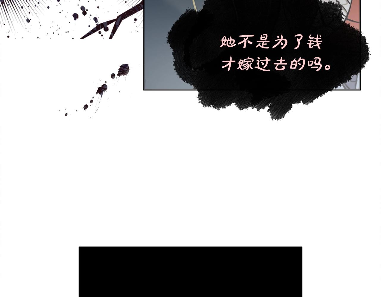 第7话 老公服软？154
