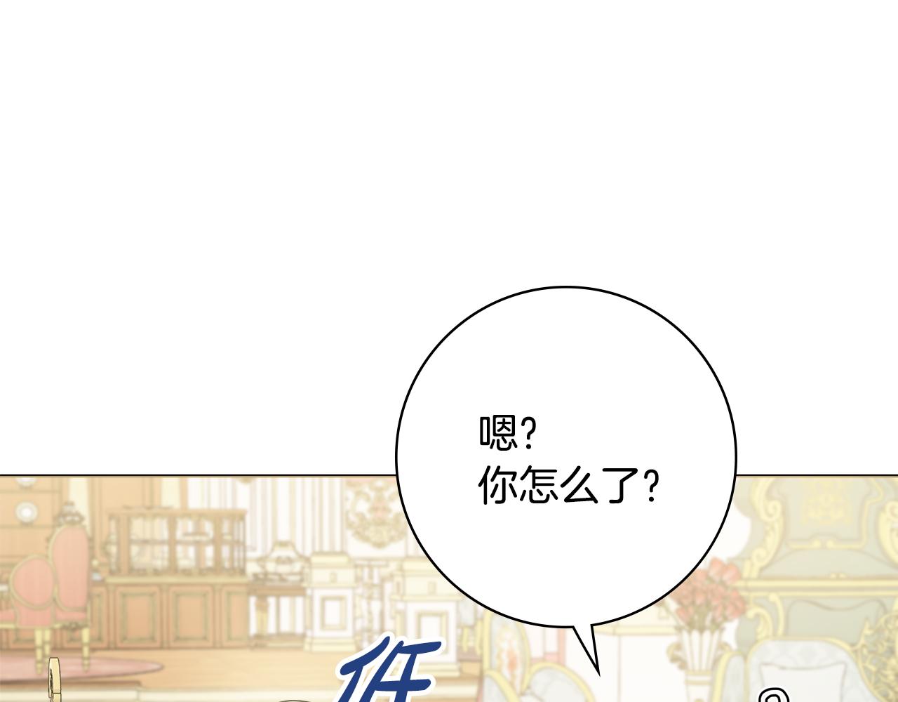第38话甜蜜约会129