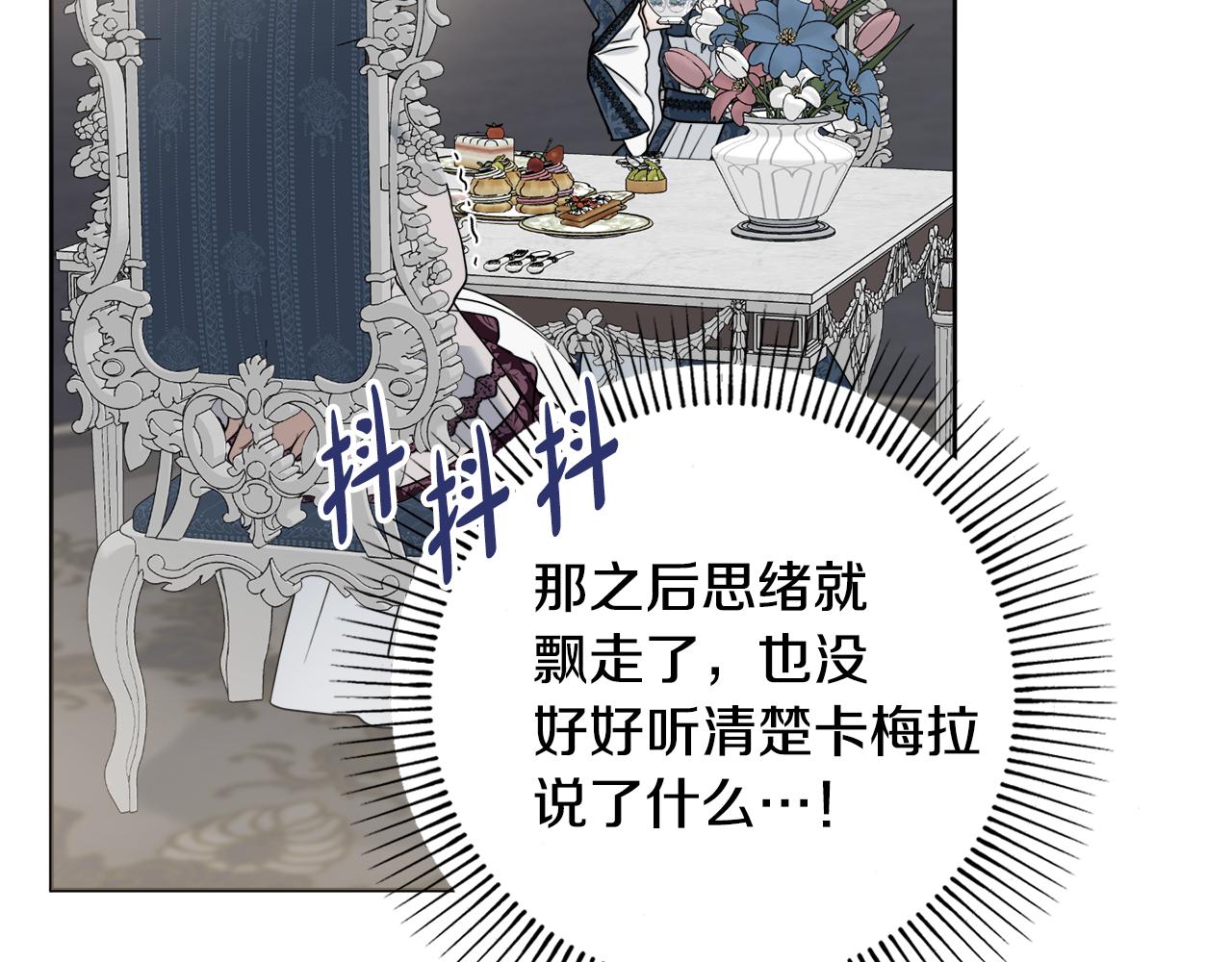 第30话 逃避33