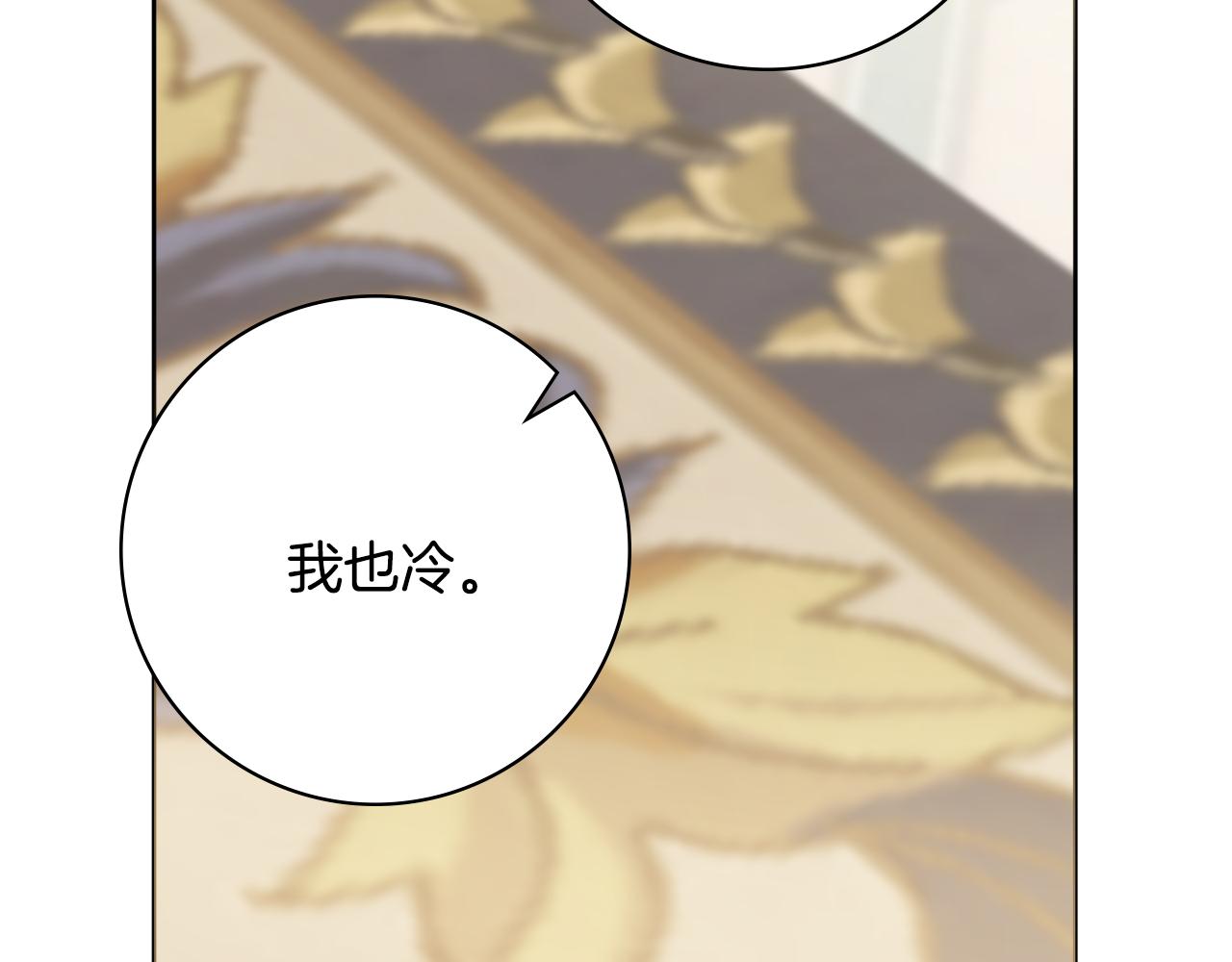 第57话 一起沐浴66