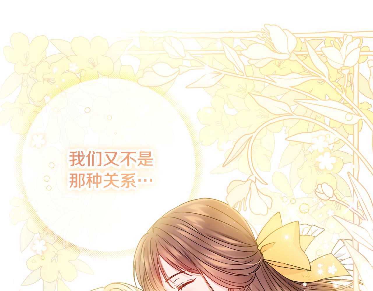 第37话约会申请113