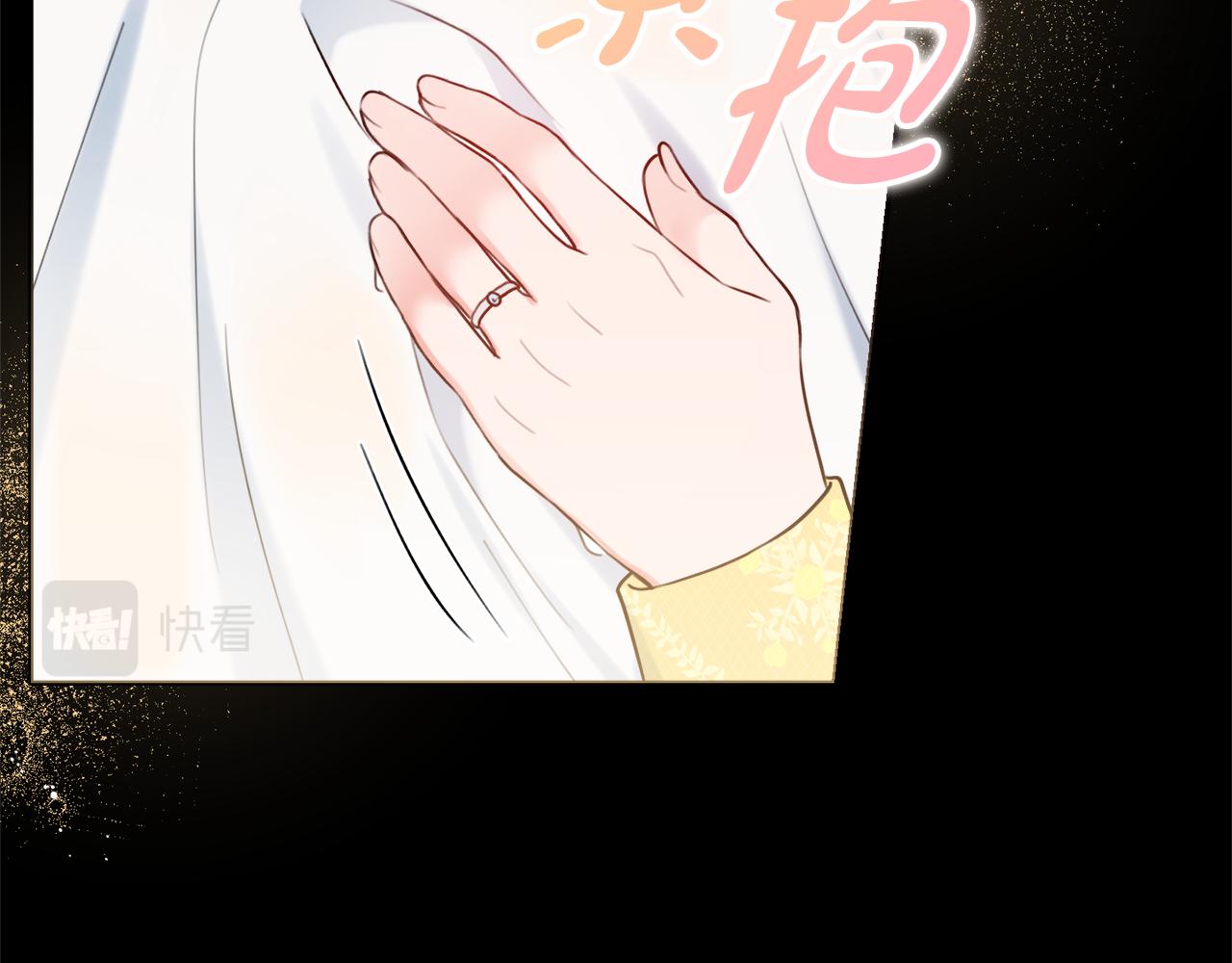 第56话 雨中亲吻61