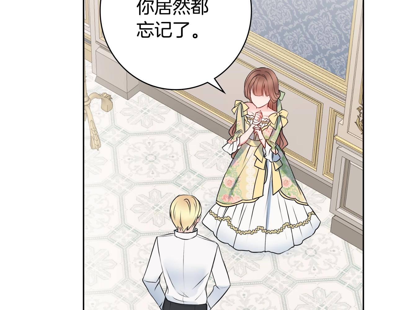 第7话 老公服软？106