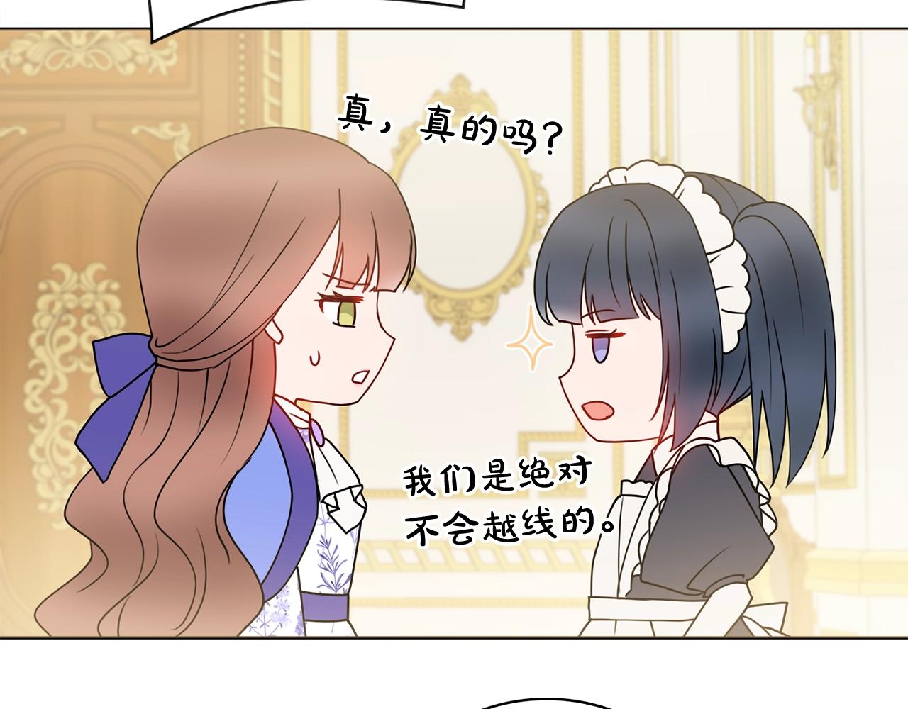 第13话 反派浮出？144