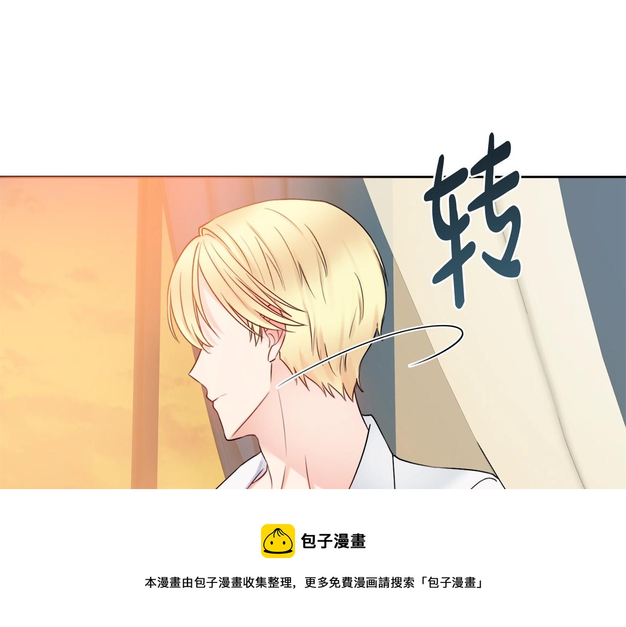 第15话 捉弄恶婆婆110