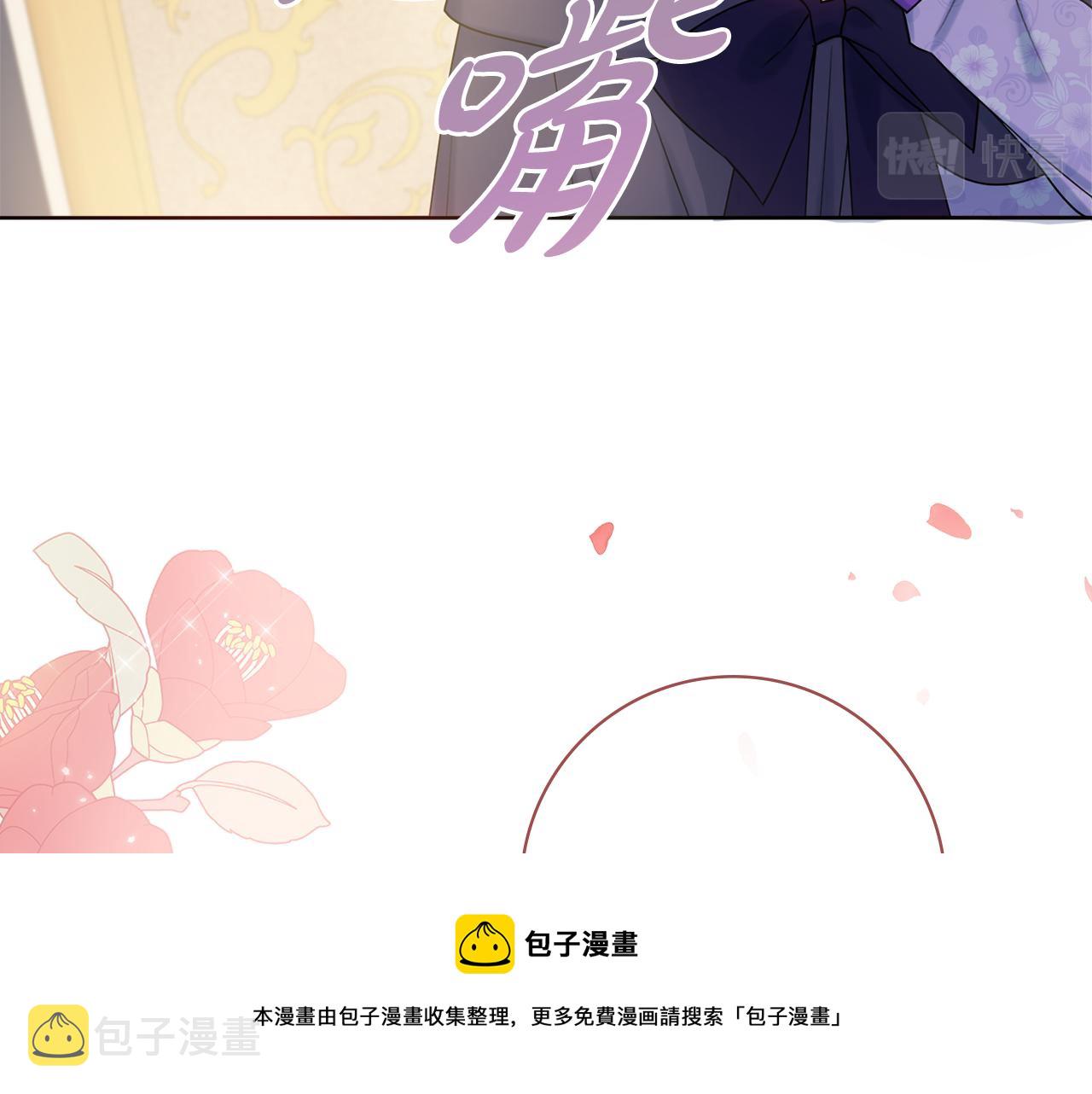 第19话 救美60