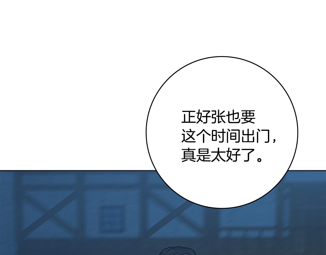 第35话感情升温97