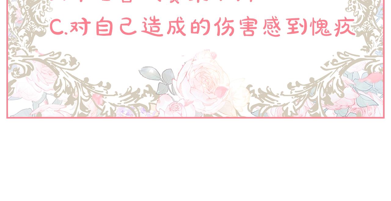 第15话 捉弄恶婆婆163