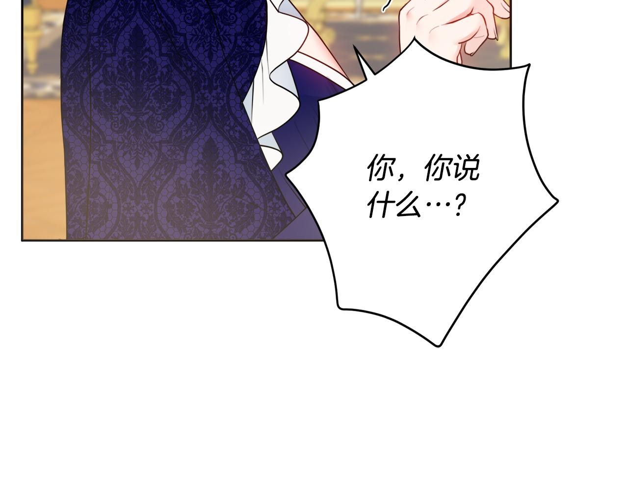 第50话 意外的拥抱67