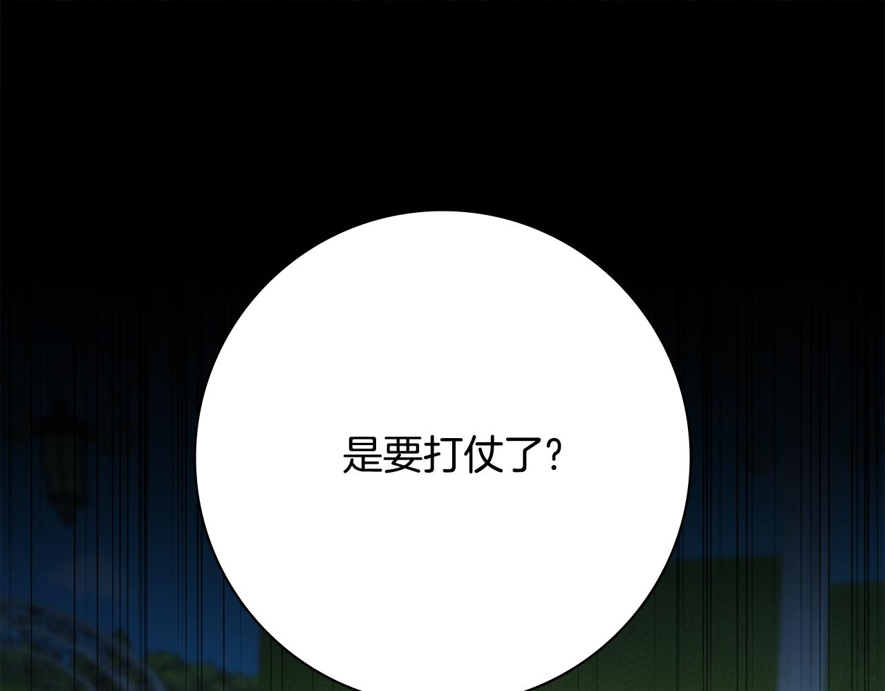 第43话 双重刁难80