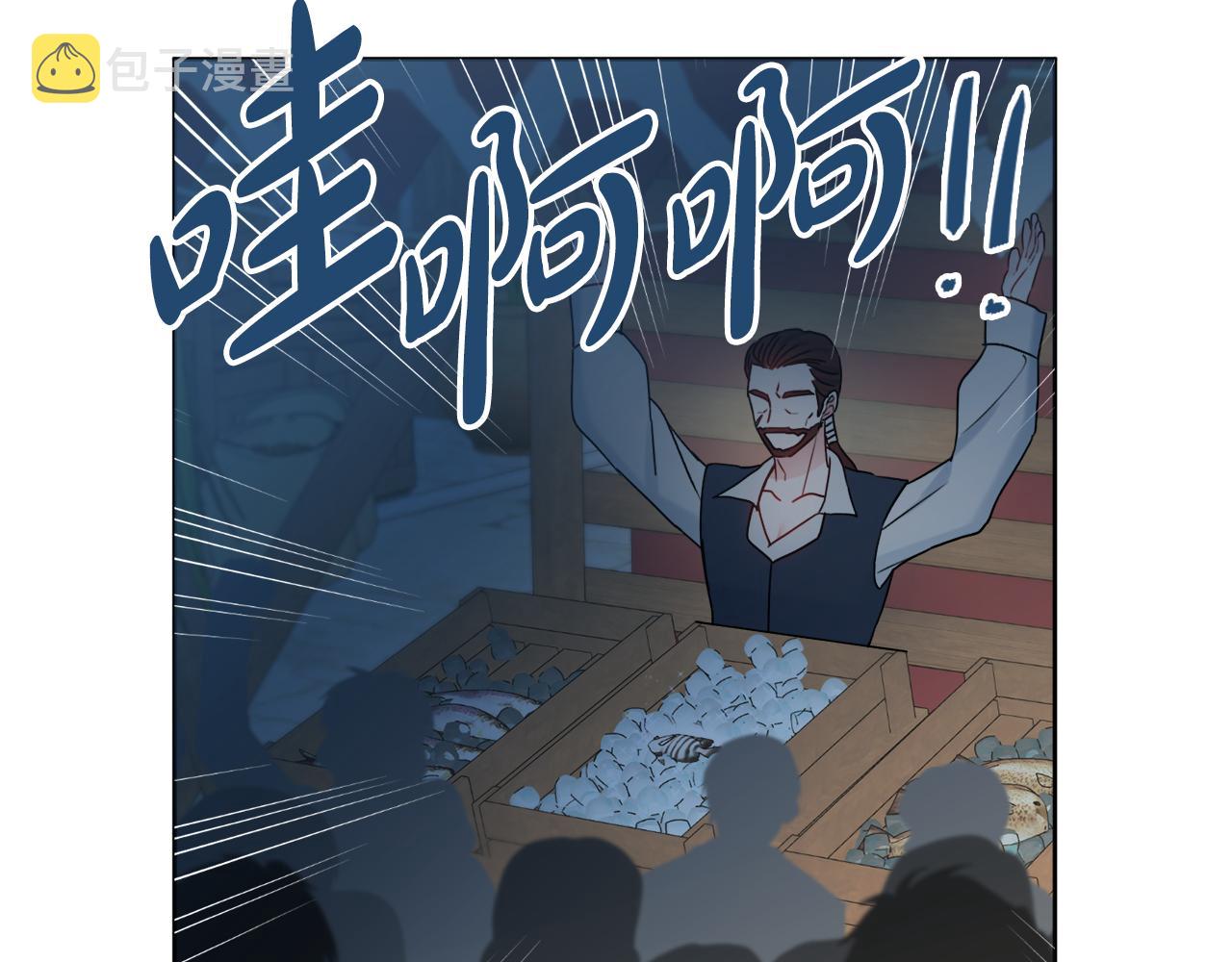 第35话感情升温140