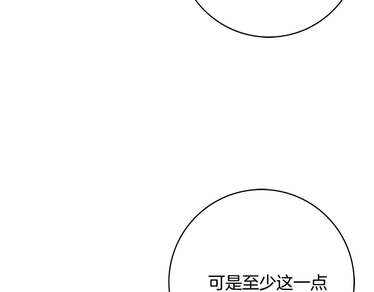 第58话 她逃他追154