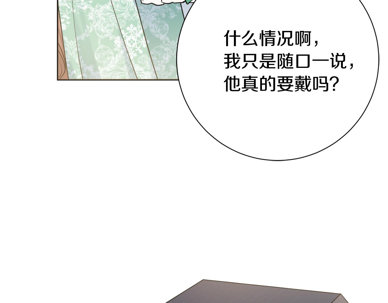 第37话约会申请128