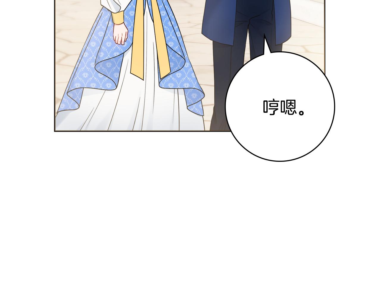 第39话偷偷吃醋124