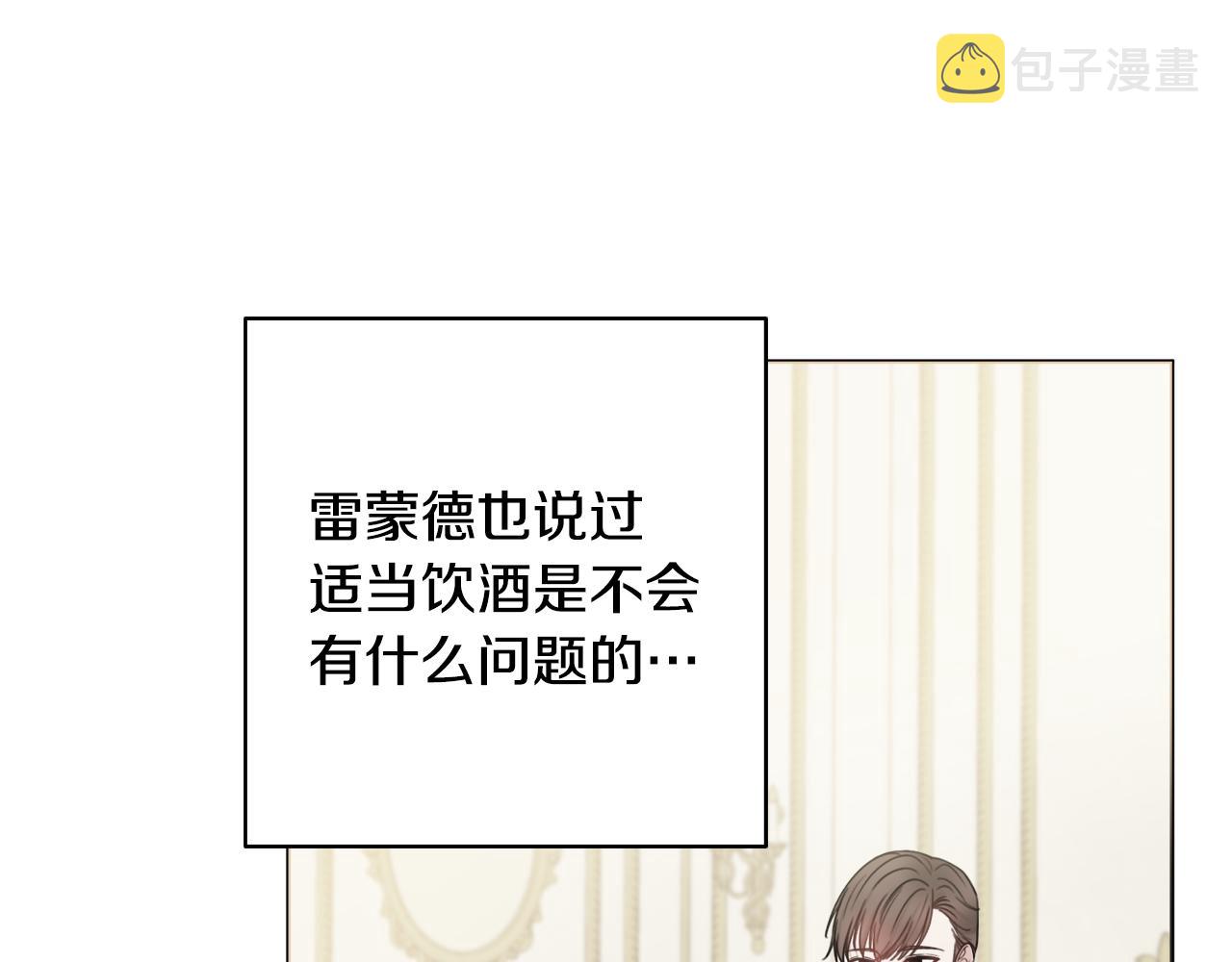 第27话 求和69