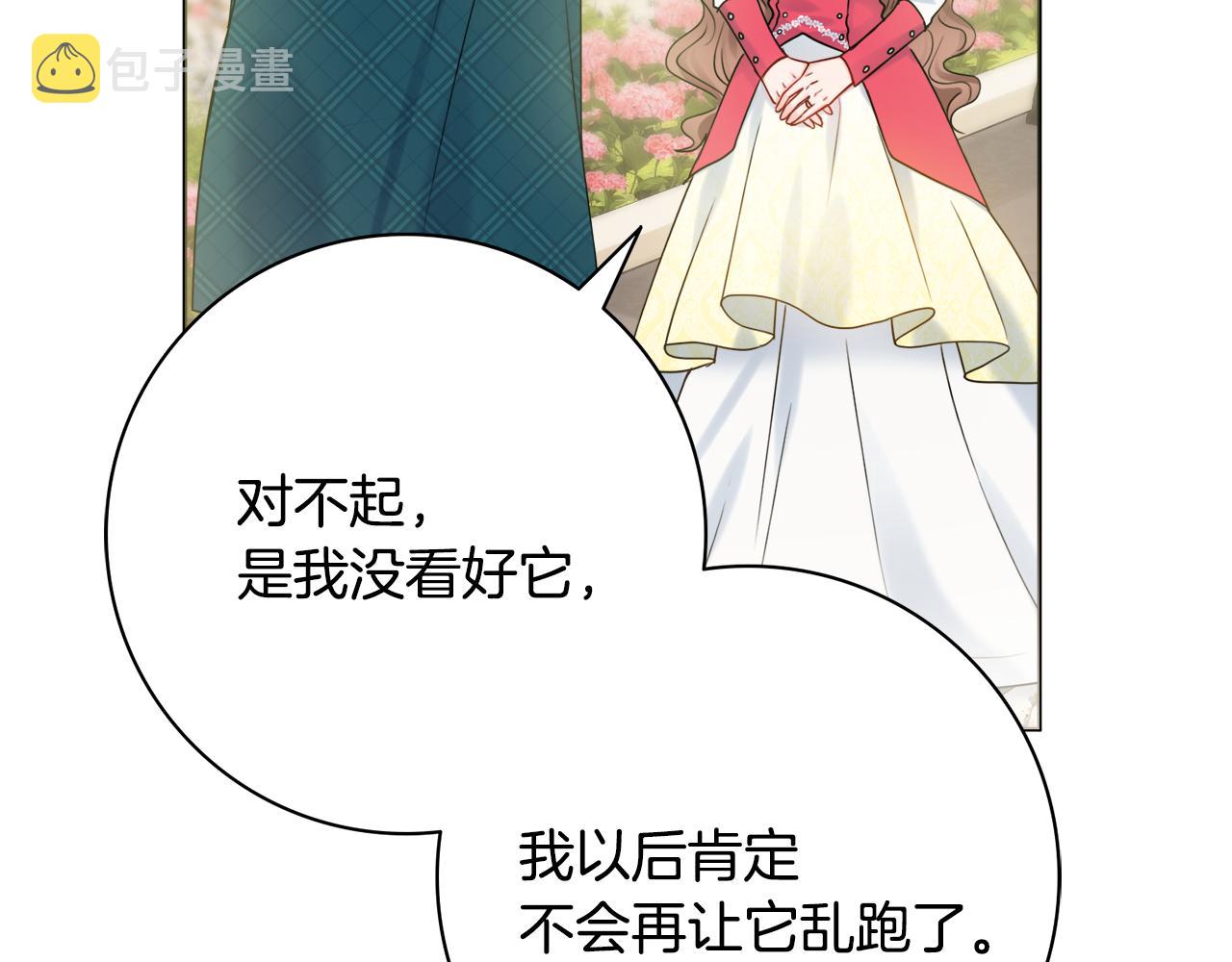 第33话装病62