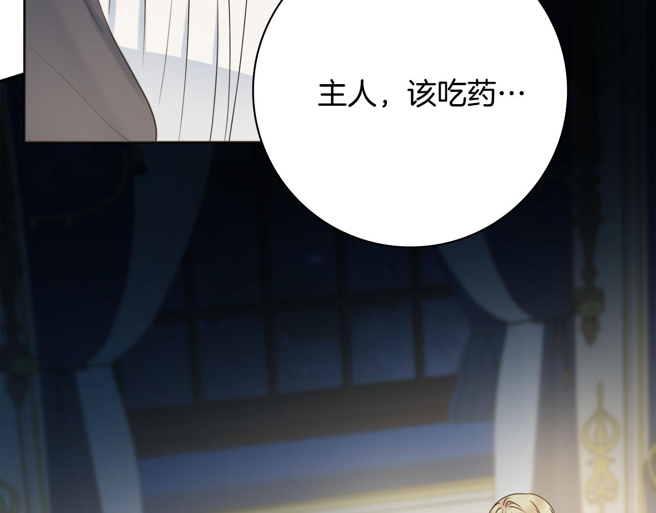 第46话 犯人落网19