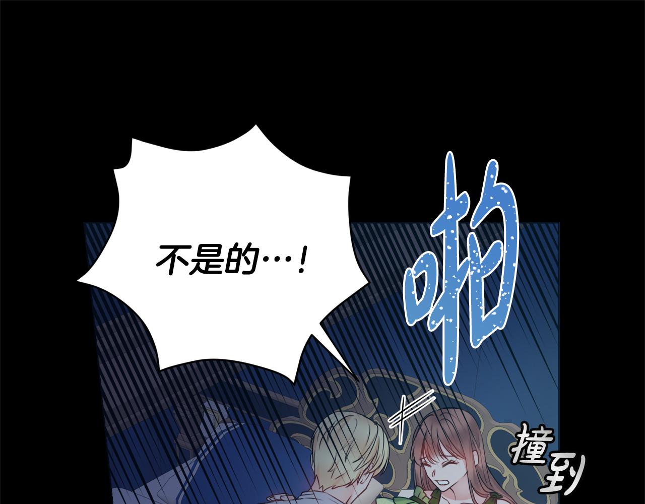 第23话 决心141