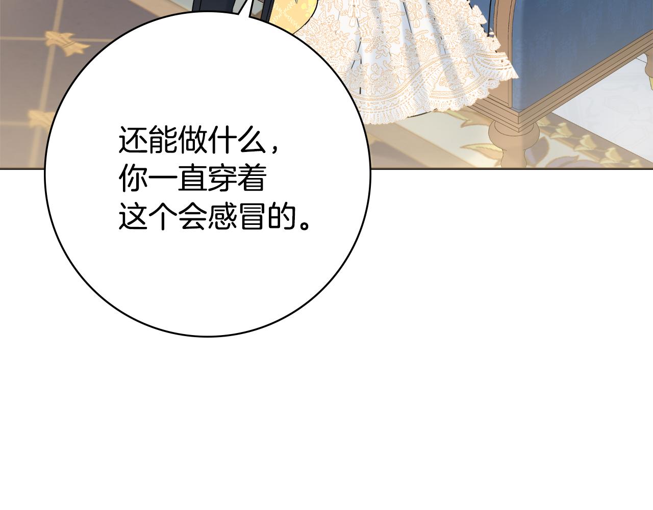 第57话 一起沐浴27